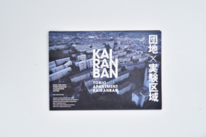 KAILANBAN