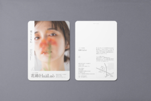 Graphic Design: Pan Su Exhibition「花絡」