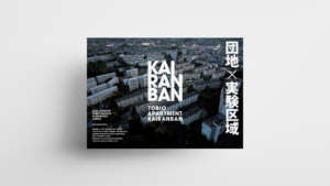 Archive Booklet: KAILANBAN